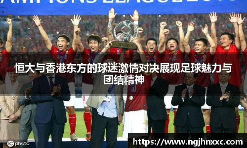 ac Milan