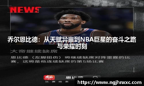 米兰体育