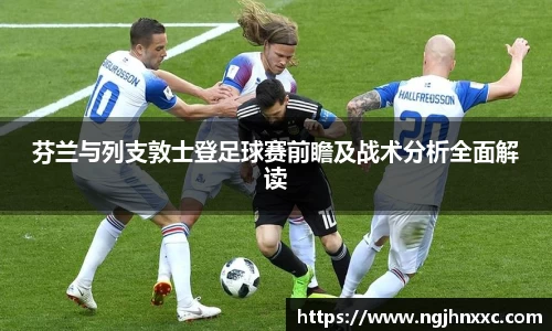 米兰体育
