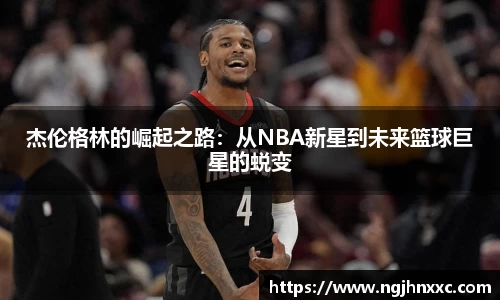 米兰体育官网