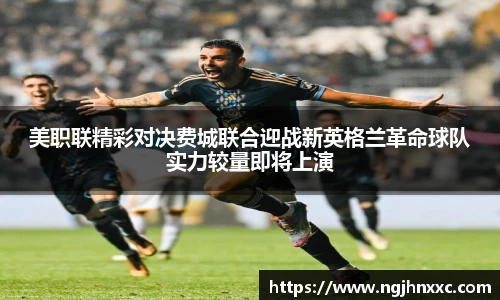 米兰体育