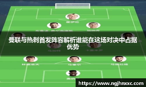 ac Milan