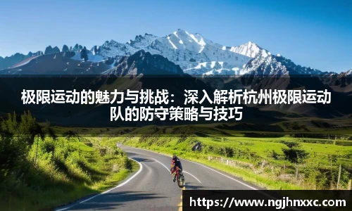 米兰体育