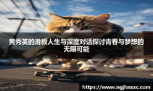 米兰体育官网