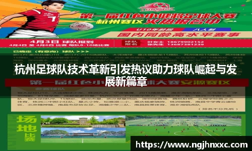米兰体育