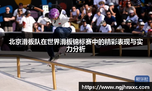 米兰