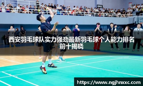 米兰体育