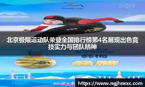 米兰