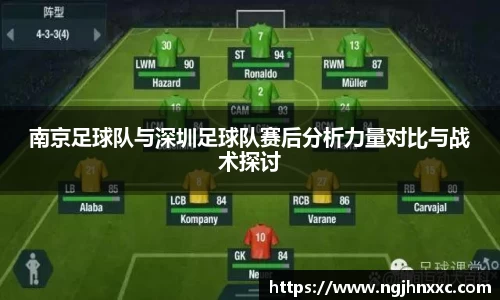 ac Milan