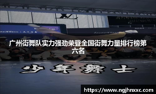 米兰体育官网